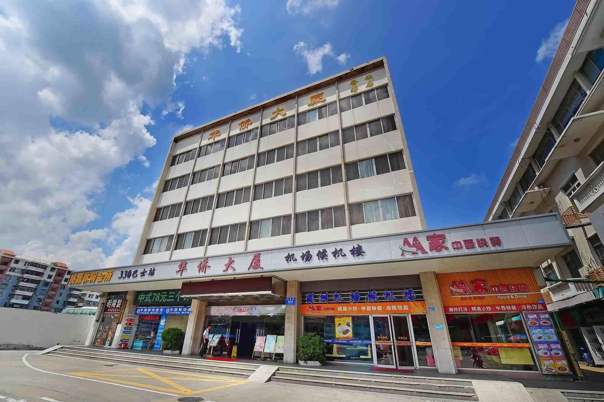 The Overseas Chinese Building Hotel Shenzhen Exterior photo